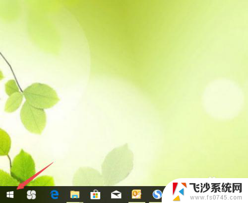 windows10的设置在哪里找 Win10如何打开Windows设置界面