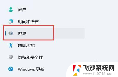 怎么打开录屏 Win11系统自带的录屏工具怎么打开