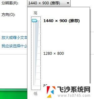 正常的电脑屏幕分辨率是多少 一般的电脑屏幕分辨率范围