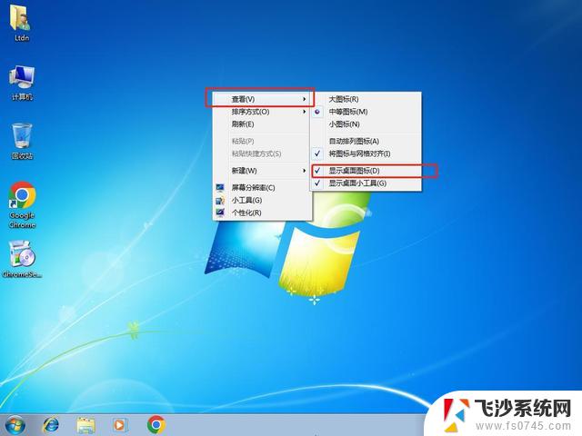 win7桌面图标显示不全 win7软件界面显示不全的修复方法