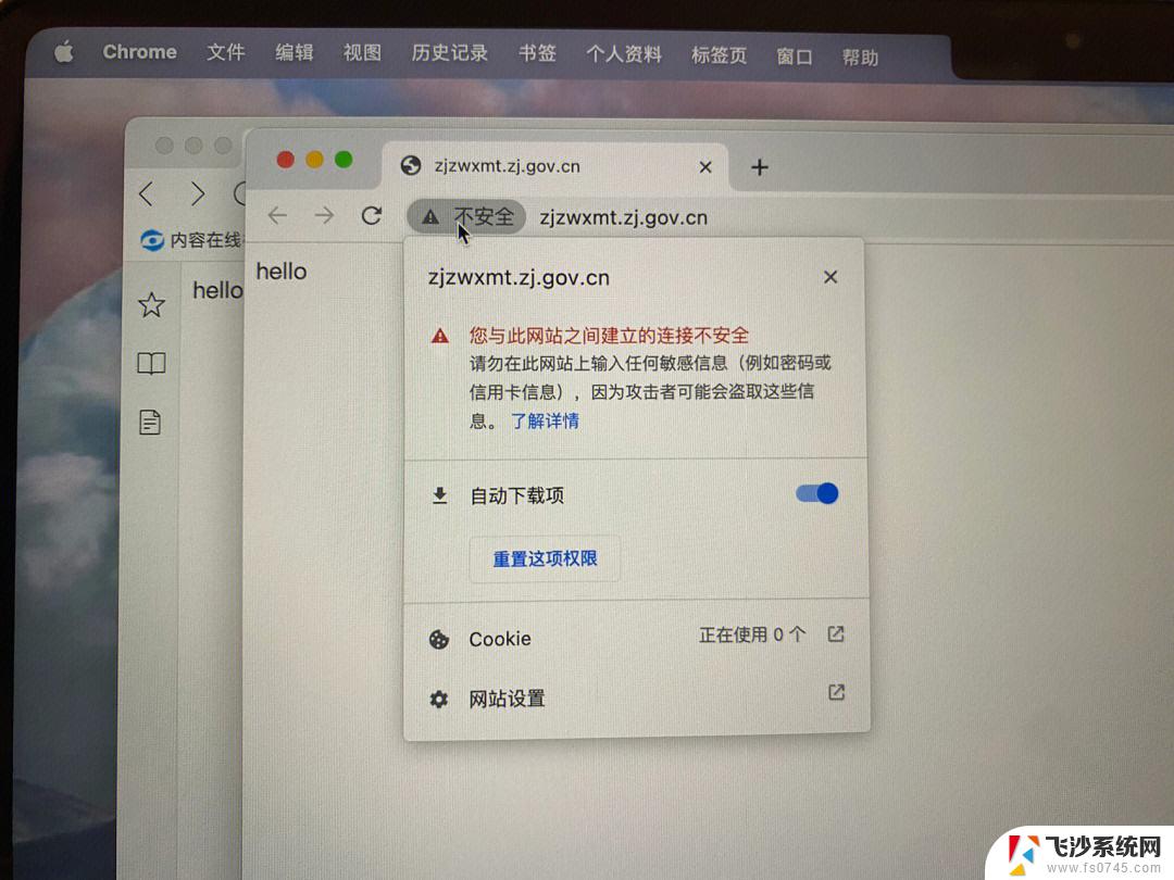 edge浏览器打不开了怎么办 win10电脑edge浏览器白屏怎么办