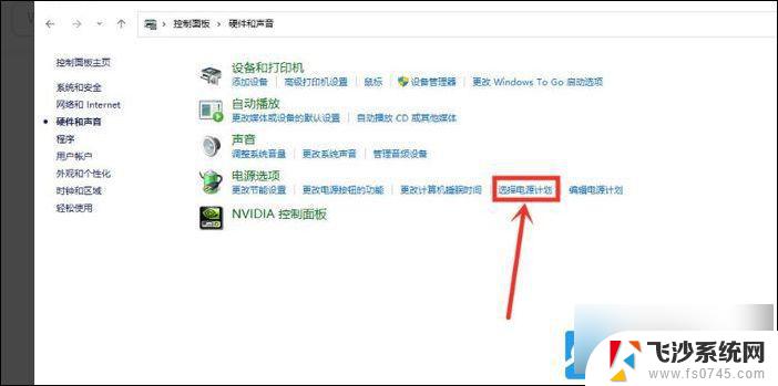 感觉win11运行非常卡慢 Win11电脑卡顿优化方法