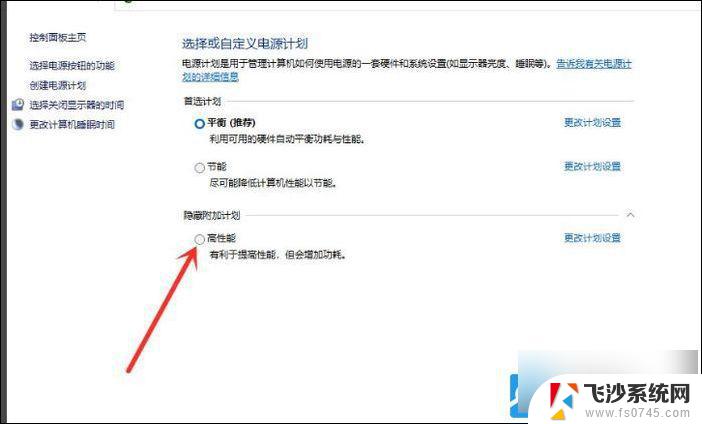 感觉win11运行非常卡慢 Win11电脑卡顿优化方法