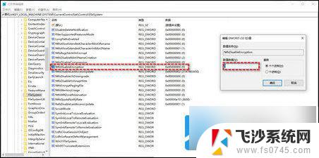 win11文件夹属性加密灰色 Win11文件夹加密无法选择解决方法