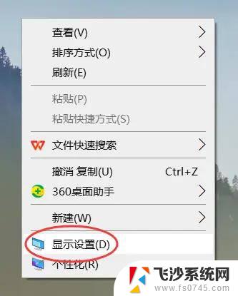 windows11屏幕亮度怎么设置 电脑屏幕亮度调节方法