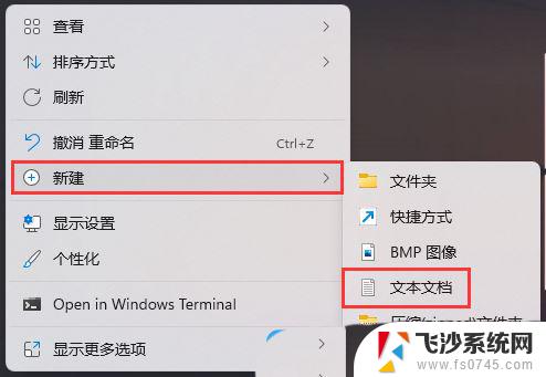 win11蓝牙耳机怎么连电脑 Win11电脑连接蓝牙耳机的注意事项