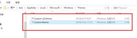 win11用户自存的壁纸在哪 win11壁纸保存路径