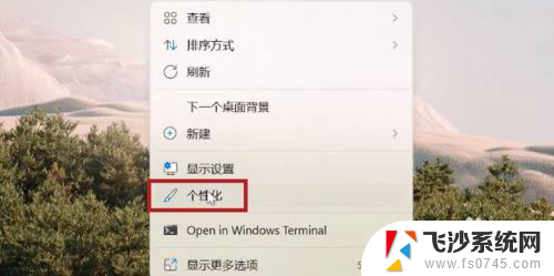 win11开始菜单里的推荐的项目怎么关闭 如何关闭Win11开始菜单推荐的项目