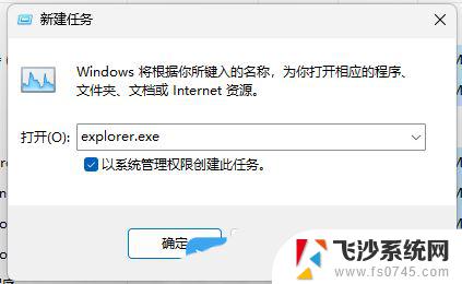 win11点设置空白 Win11开始菜单右键空白无法显示选项