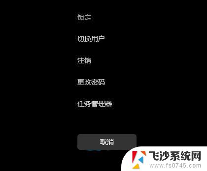 win11点设置空白 Win11开始菜单右键空白无法显示选项