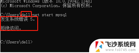 win11怎么打开mysql 如何在Windows系统中通过cmd命令行启动mysql