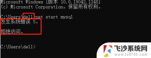 win11怎么打开mysql 如何在Windows系统中通过cmd命令行启动mysql