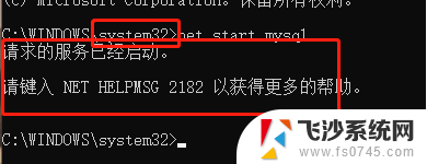 win11怎么打开mysql 如何在Windows系统中通过cmd命令行启动mysql