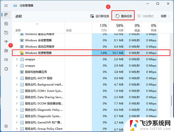 win11系统用久了打不开文件夹 win11文件夹打不开解决方法