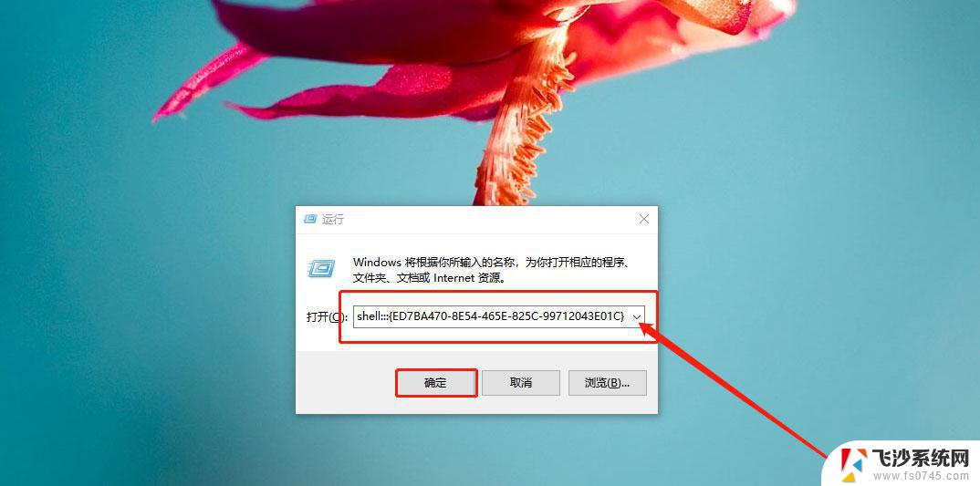 win11zenme tianjia pingmu Win11上帝模式开启方法