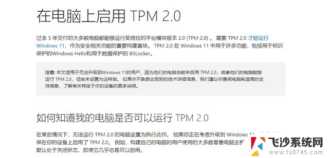 Win10将被超越？2025组装电脑选Win11的3大理由曝光-为什么选择Win11？