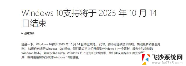 Win10将被超越？2025组装电脑选Win11的3大理由曝光-为什么选择Win11？