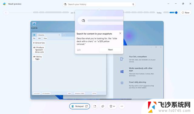 Windows 11 25H2全新回顾体验：微软最新操作系统版本的功能和特点介绍