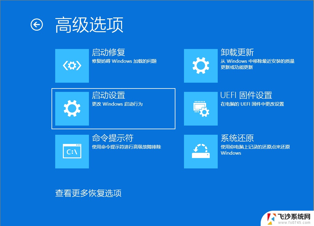 2025年Win11适用ARK工具指南：反内核层面的持续可控性，提升系统安全性