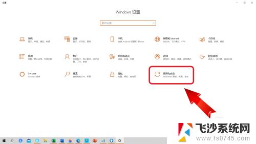 联想笔记本怎么更新windows系统 联想笔记本电脑怎么升级Windows系统