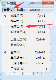 windows计算器十进制转二进制 window系统自带计算器如何实现二进制转10进制计算功能