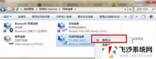 笔记本连接上wifi却不能上网怎么办 电脑WIFI连接成功但无法上网解决方法