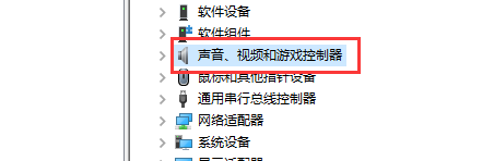 笔记本怎么安装声卡驱动 win10声卡驱动安装教程视频教学