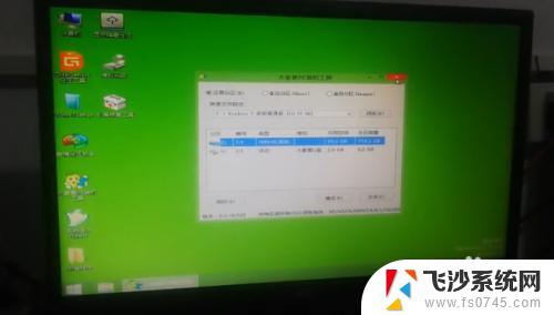 台式电脑windows七怎么重装系统? 台式电脑系统重装步骤