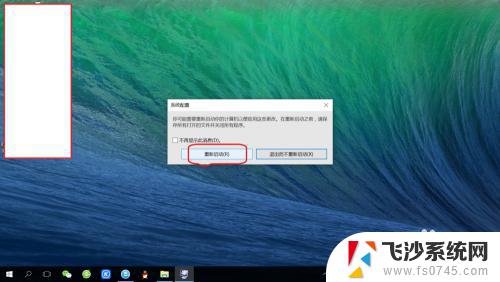 win10怎么删除pe启动项 笔记本重装win10系统卸载多余PE启动项方法