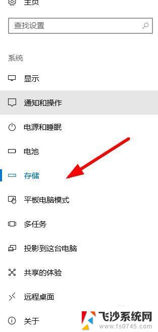 win10清理安装包 如何设置win10自动删除软件安装包