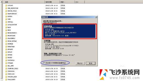 ug8.5下载和安装教程 UG8.5安装文件下载与安装教程