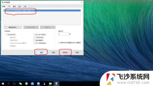 win10怎么删除pe启动项 笔记本重装win10系统卸载多余PE启动项方法