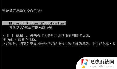 360怎么重装装win10系统 如何使用360重装Win10系统