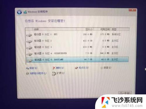 mac 安装win10 iso Macbook Pro如何安装Windows 10 ISO镜像系统