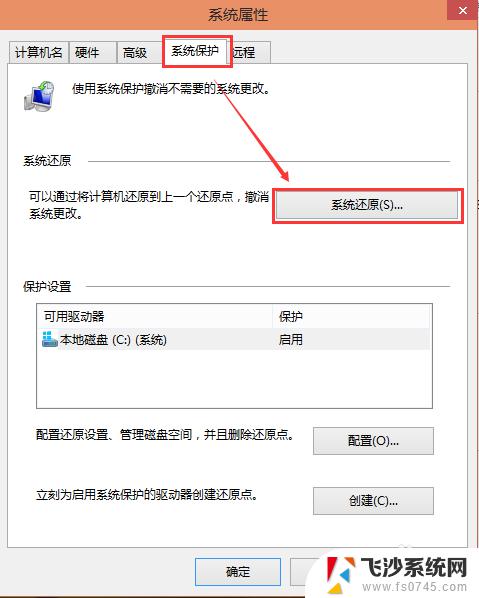 w10还原系统 Win10怎么重新安装系统