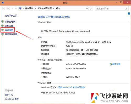 w10还原系统 Win10怎么重新安装系统