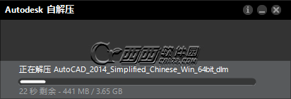 win10怎么安装不了cad2014 win10下安装Autocad2014的详细图文教程