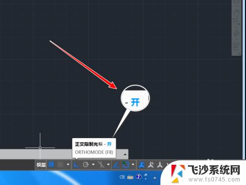 正交快捷键cad CAD正交快捷键常用命令