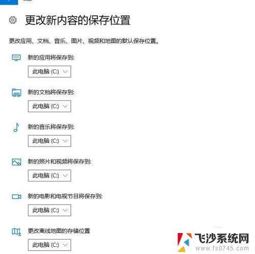 win10清理安装包 如何设置win10自动删除软件安装包