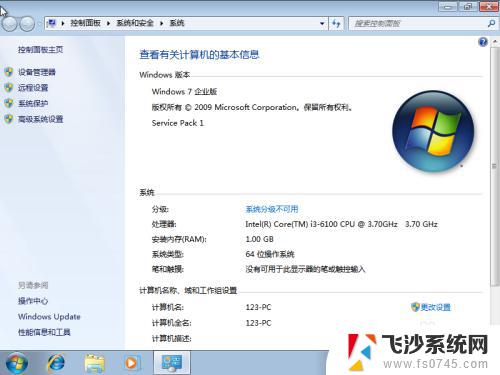 win7原版安装系统 Win7系统原版安装教程及注意事项