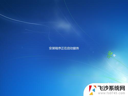 win7原版安装系统 Win7系统原版安装教程及注意事项