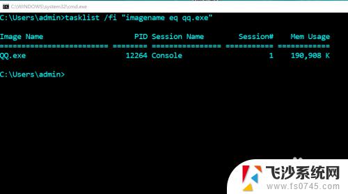 windows查看所有进程 Win10系统CMD命令提示符中的进程信息查看方法
