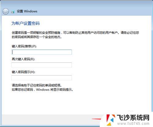 win7原版安装系统 Win7系统原版安装教程及注意事项