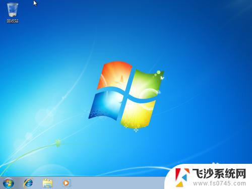 win7原版安装系统 Win7系统原版安装教程及注意事项