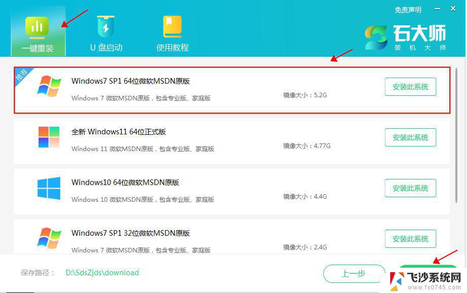 10年前的电脑能装win10系统吗 如何在十年前的老电脑上成功安装Windows 10操作系统的教程