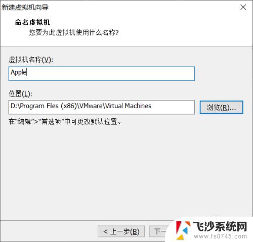 windows系统能装苹果系统吗 Windows如何安装苹果系统教程