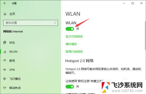 win10无法连接到wifi Win10无线网络连接断开的解决办法