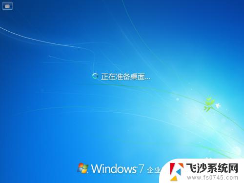 win7原版安装系统 Win7系统原版安装教程及注意事项