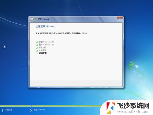 win7原版安装系统 Win7系统原版安装教程及注意事项