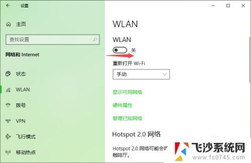 win10无法连接到wifi Win10无线网络连接断开的解决办法